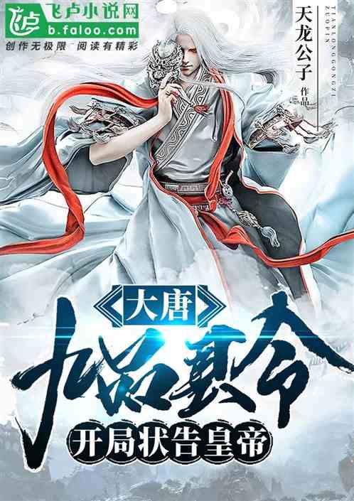 寻找萌小老虎